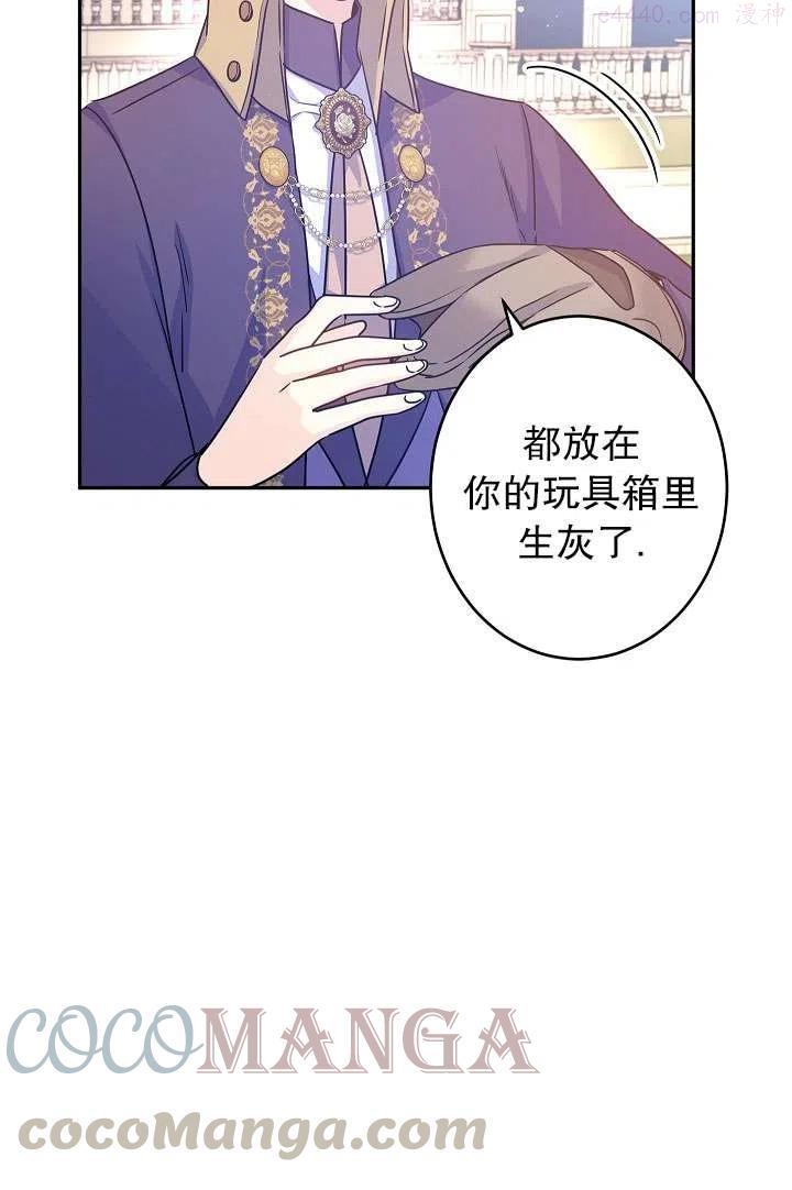 第38话3