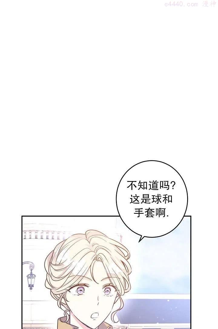 第38话2
