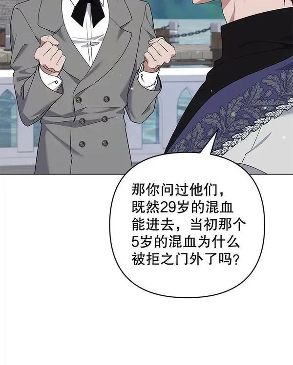 132.民众的女神3