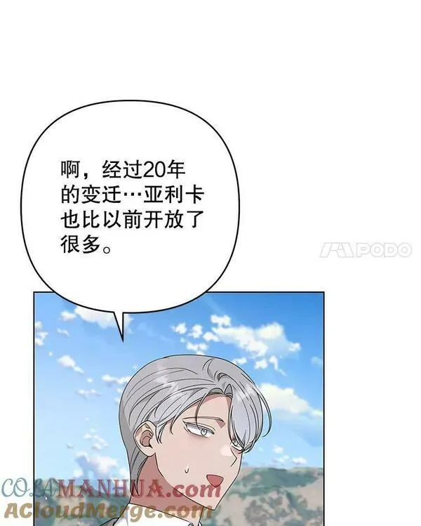 132.民众的女神4