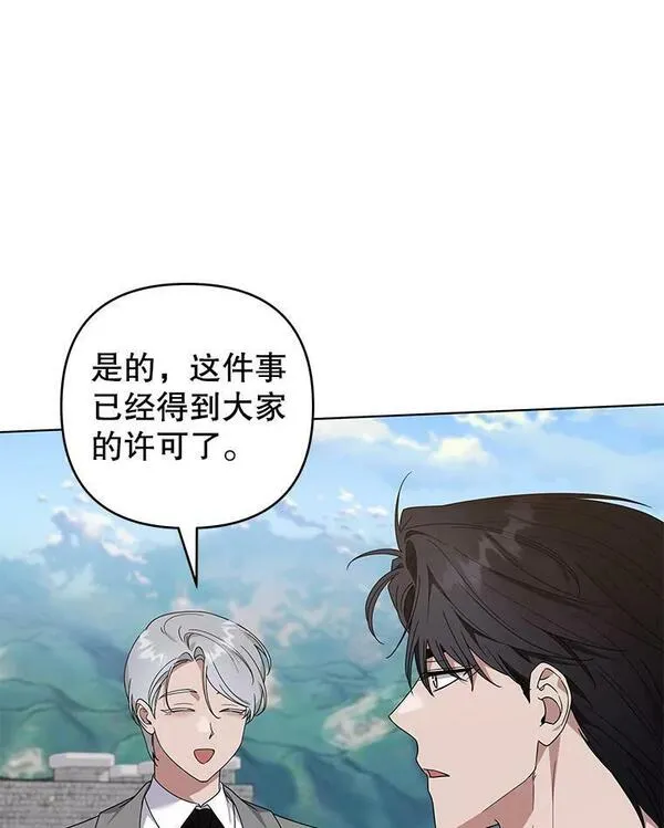 132.民众的女神2