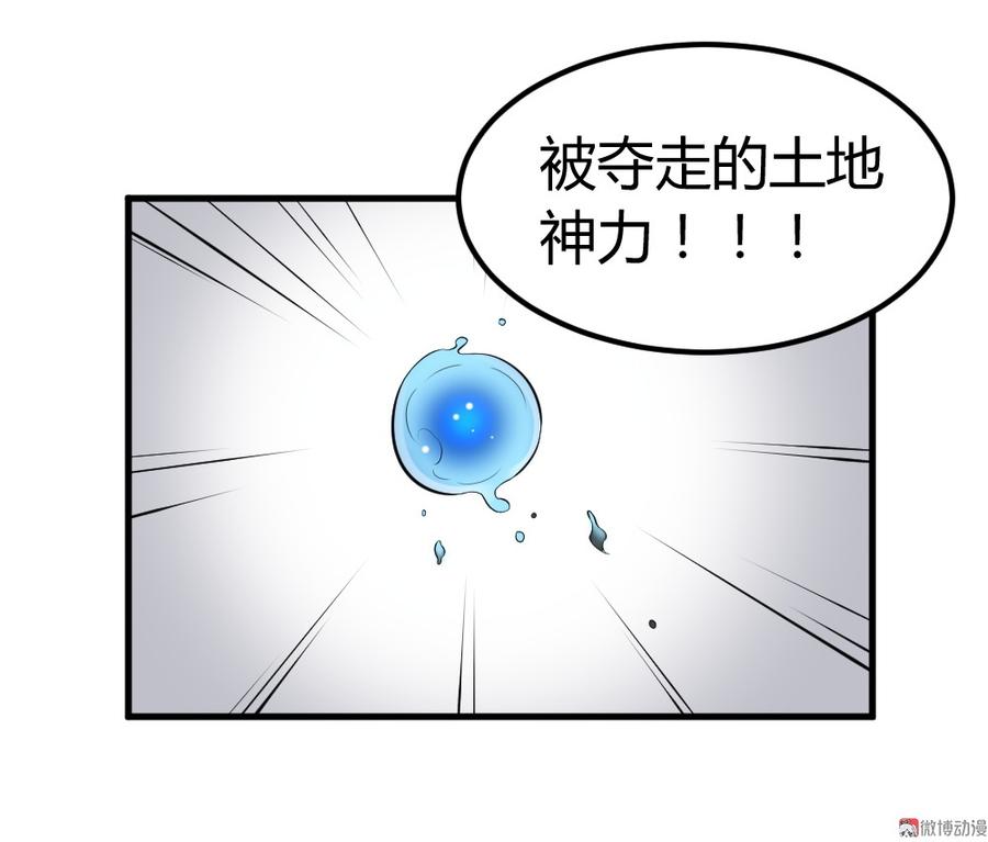 63.去地府要人！4