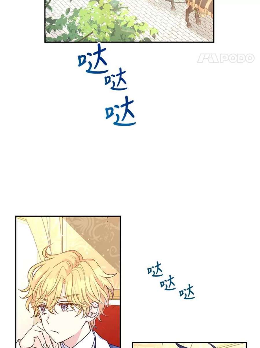 45.特殊的房间3