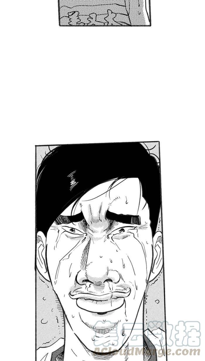 [第228话] 贵族释迦队 PART33