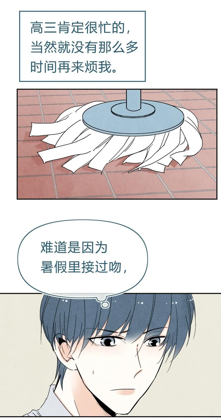 051 着魔②2