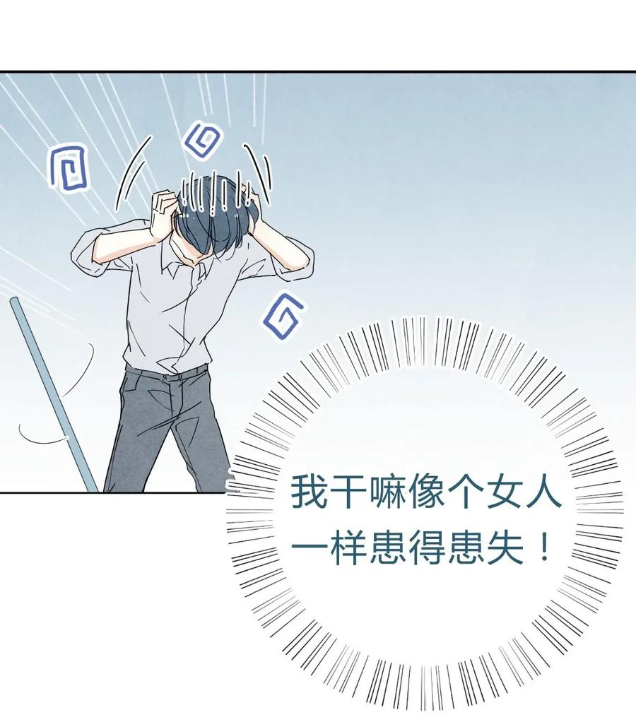 051 着魔②4