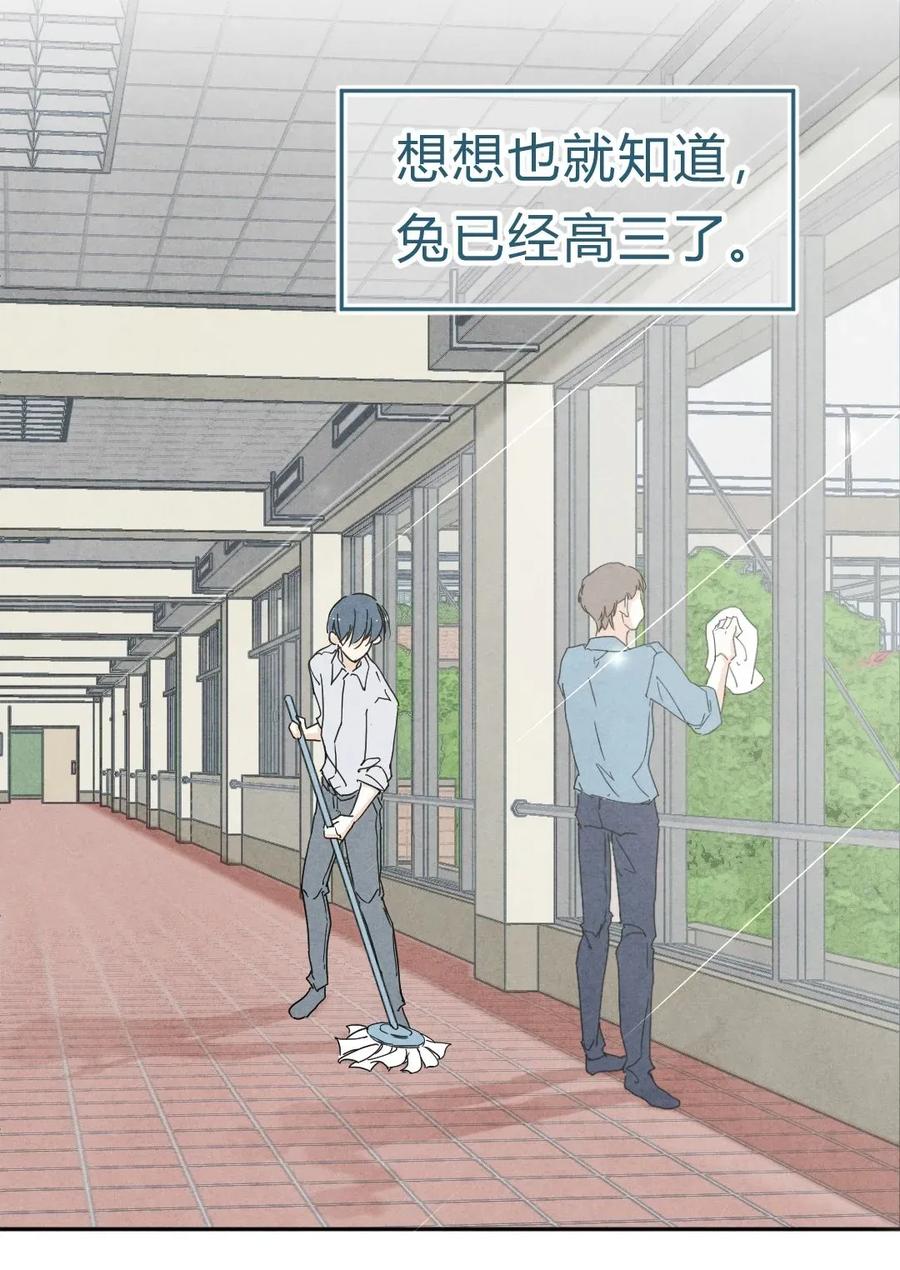 051 着魔②1