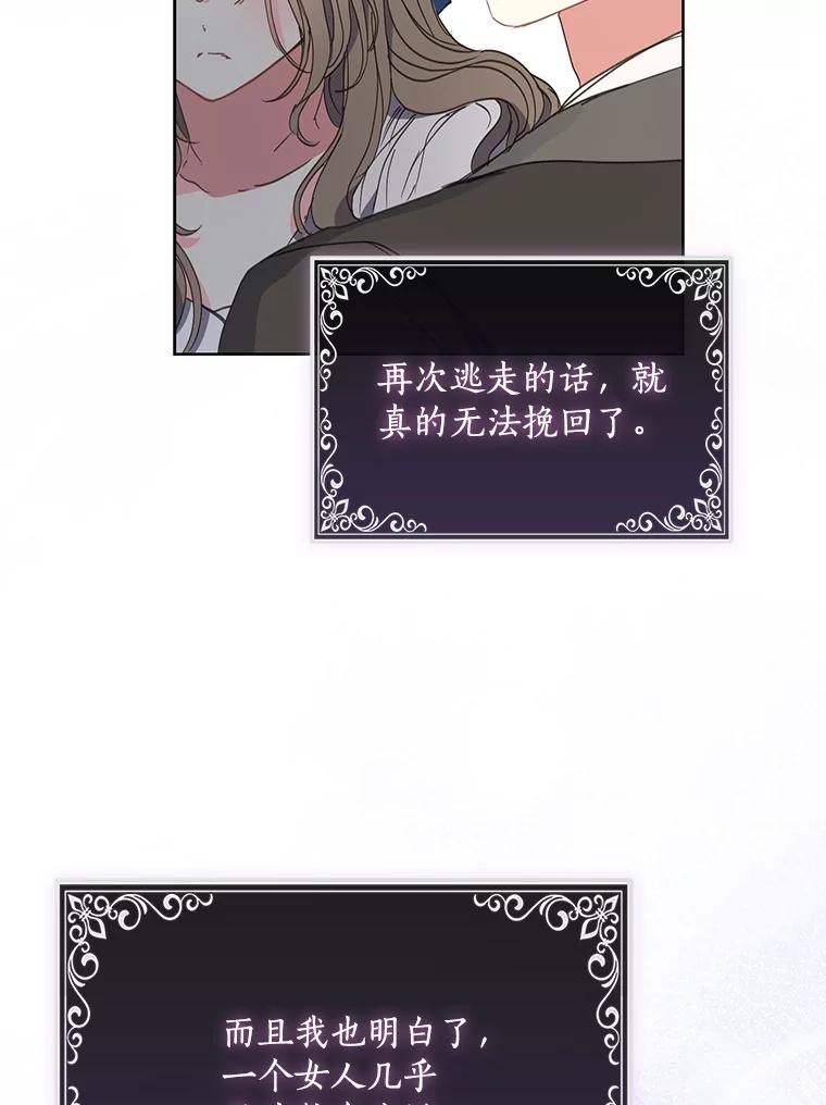 123.等你接受我0