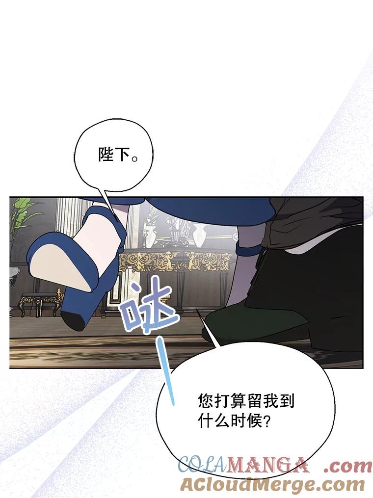 123.等你接受我2
