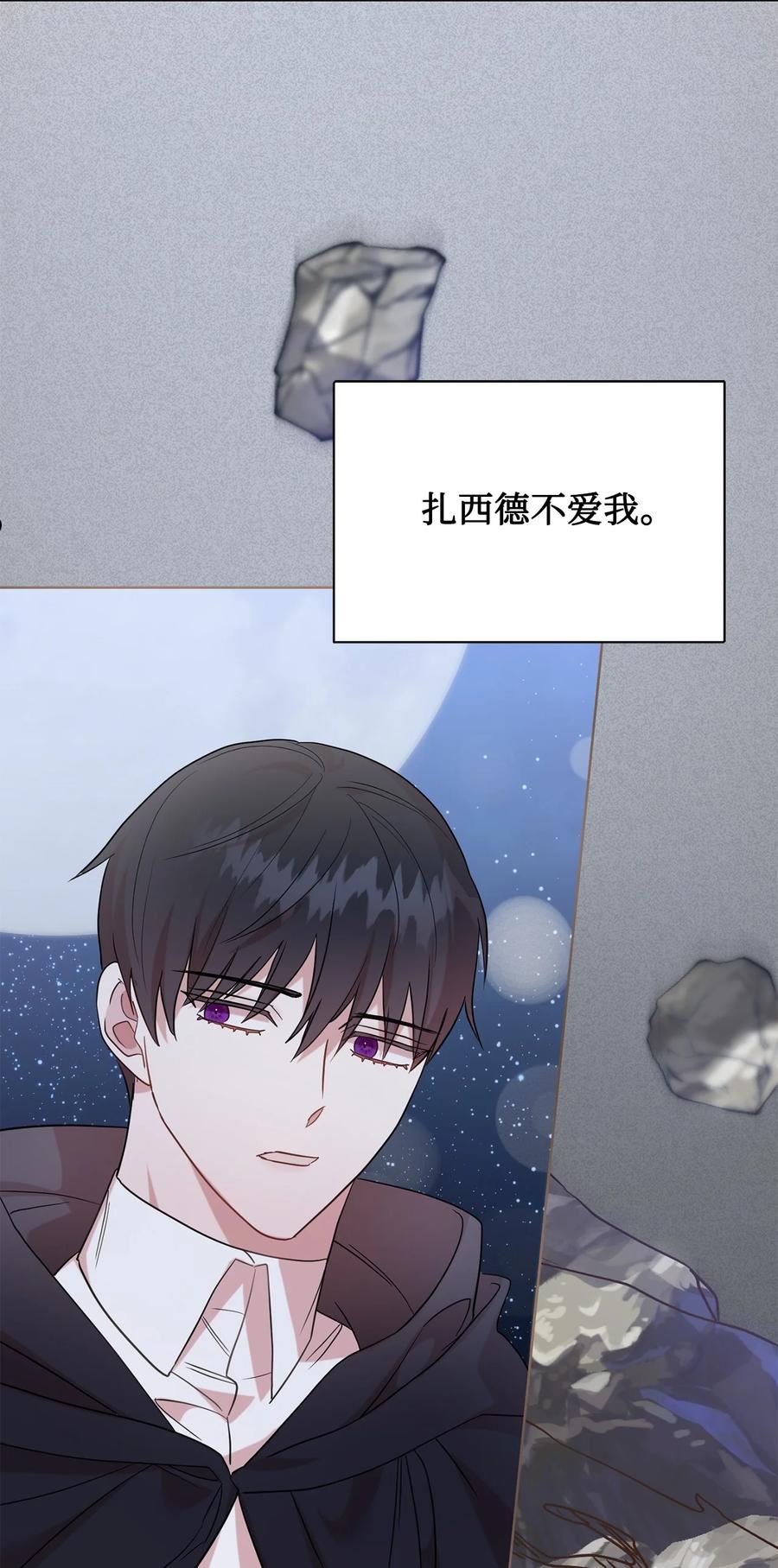 068 不被相信的告白2