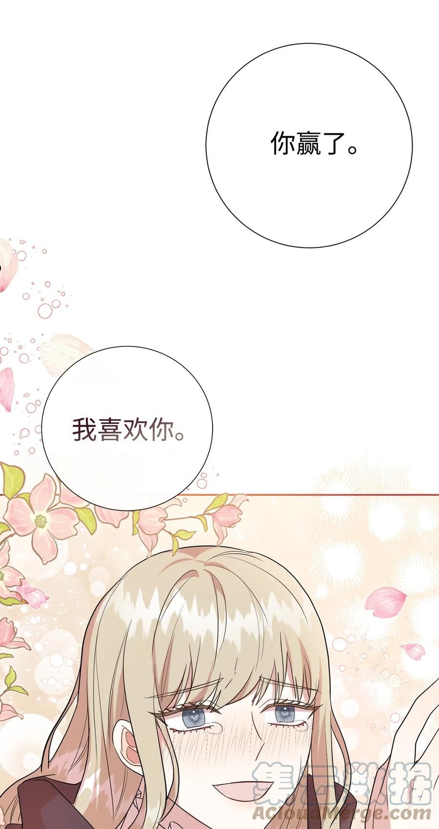 068 不被相信的告白1