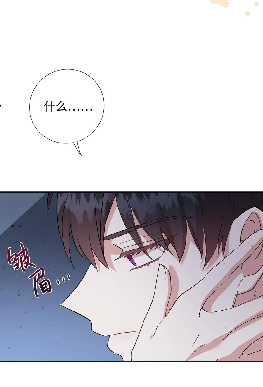 068 不被相信的告白0