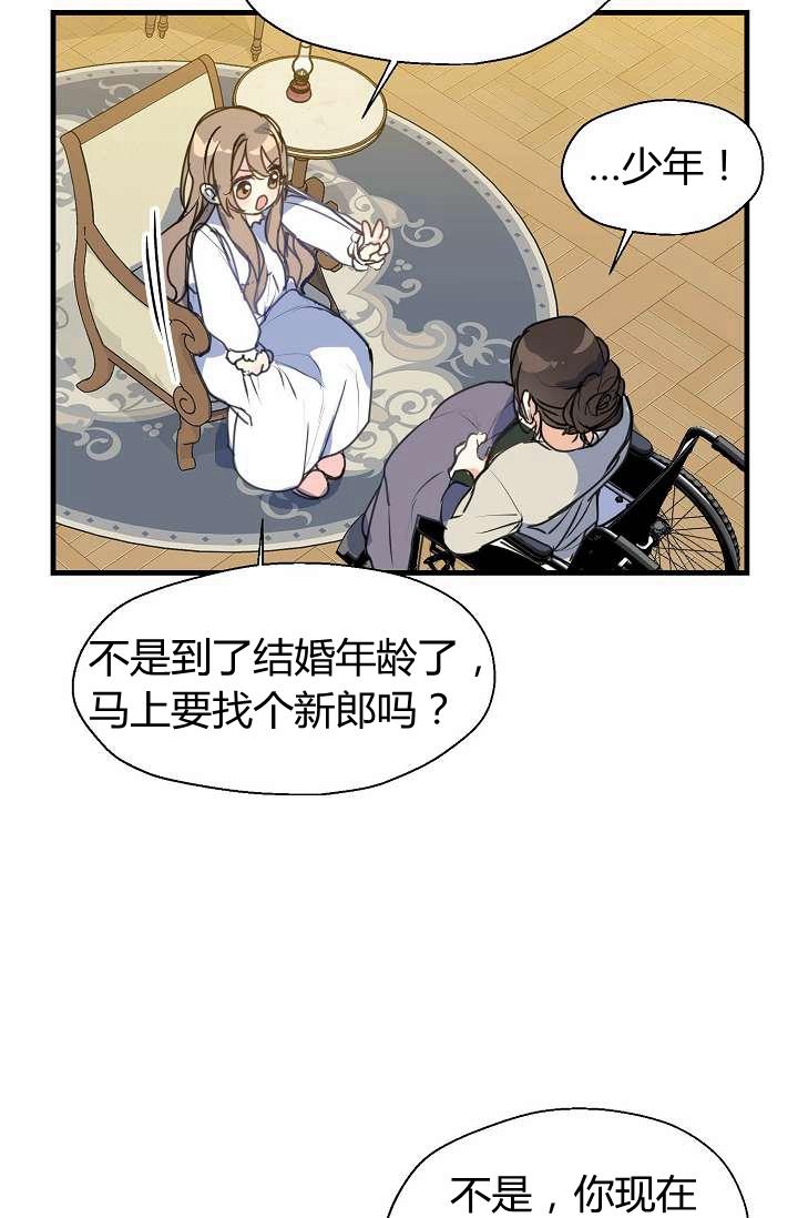第10话3