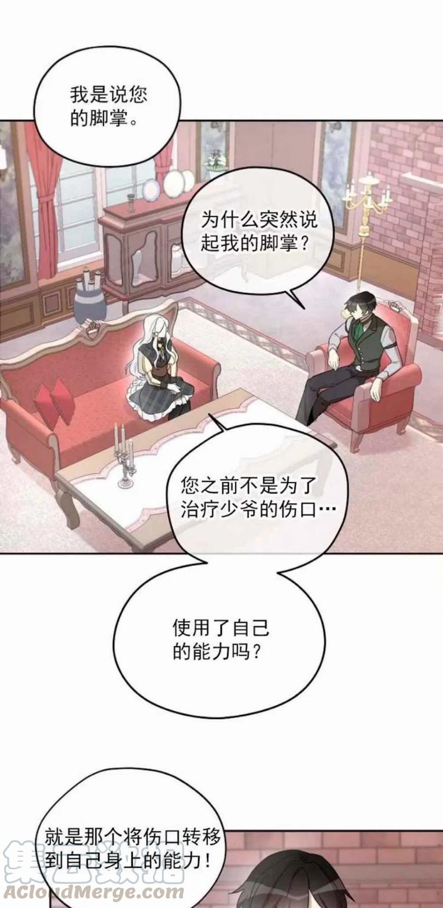 第20话0