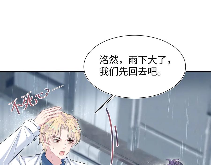 418 贴心小阳二度送伞2