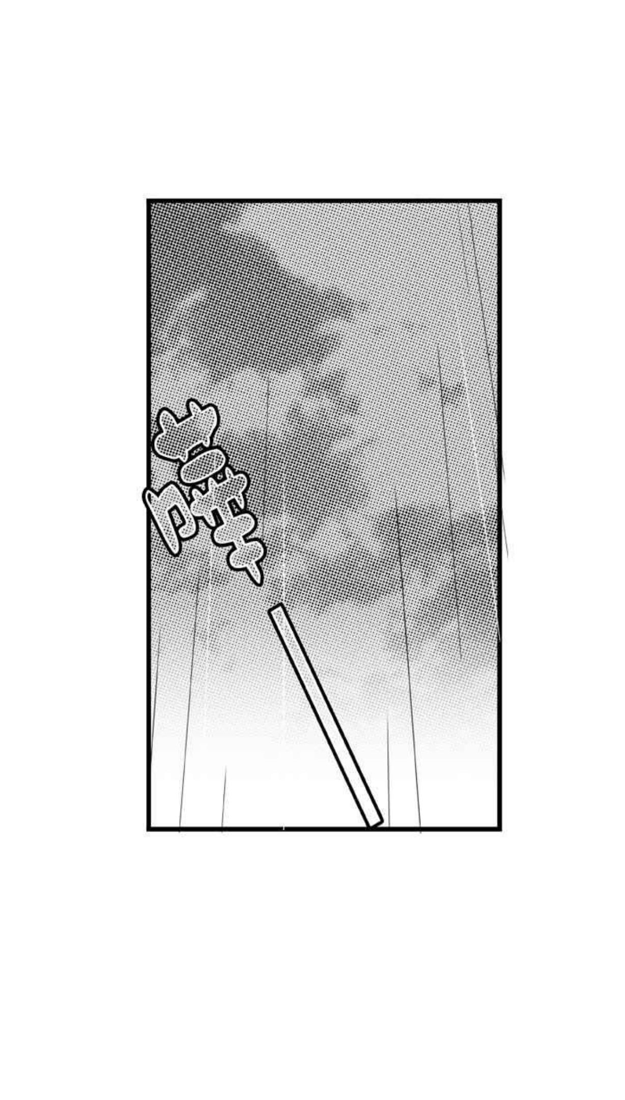 [第329话] 非职业倦怠 PART22