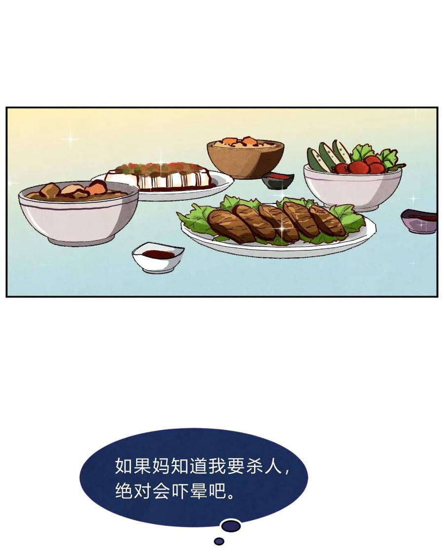 003 恐惧②1