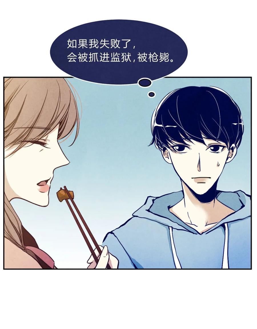 003 恐惧②3