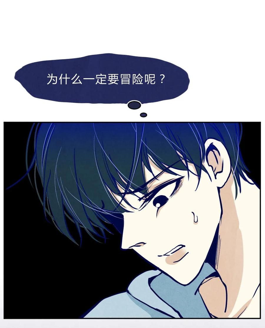 003 恐惧②4