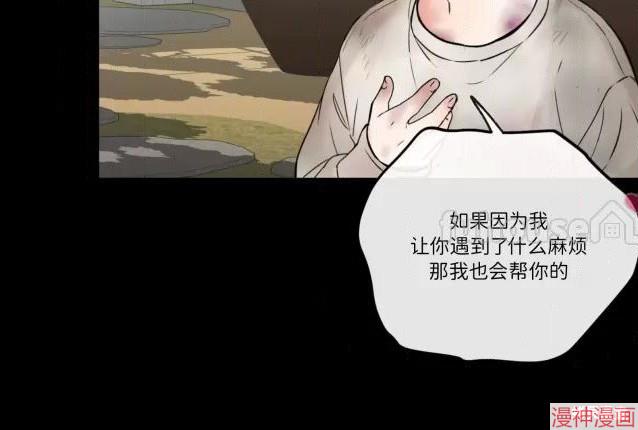 第二季第05话4