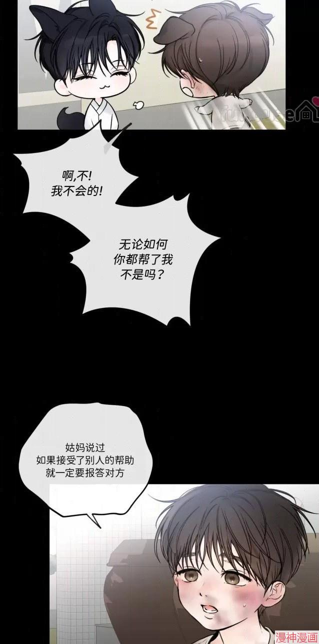 第二季第05话3