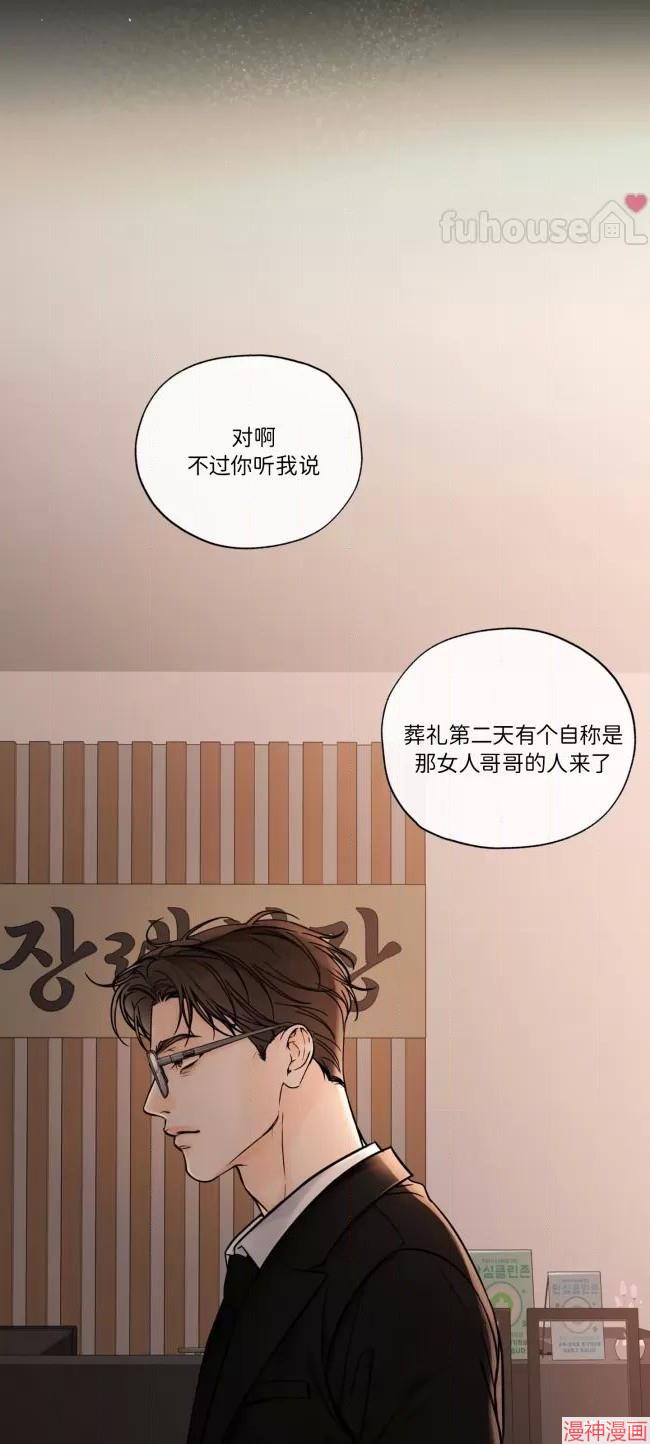 第二季第06话1