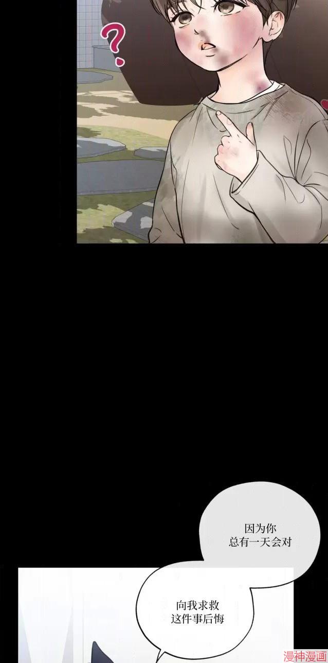 第二季第05话2