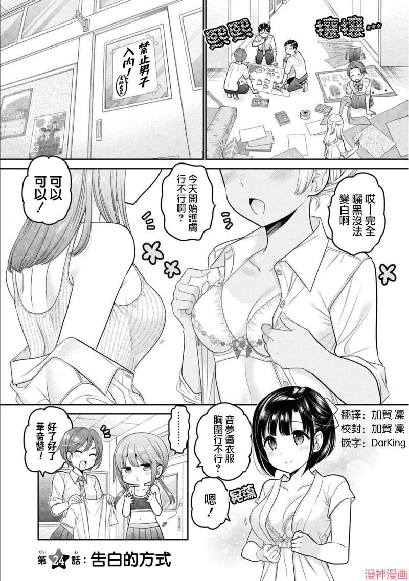 第24话0
