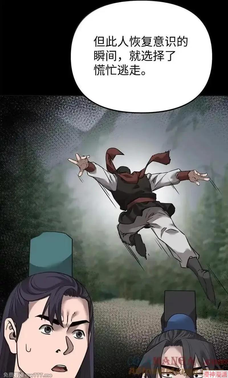 第138话0