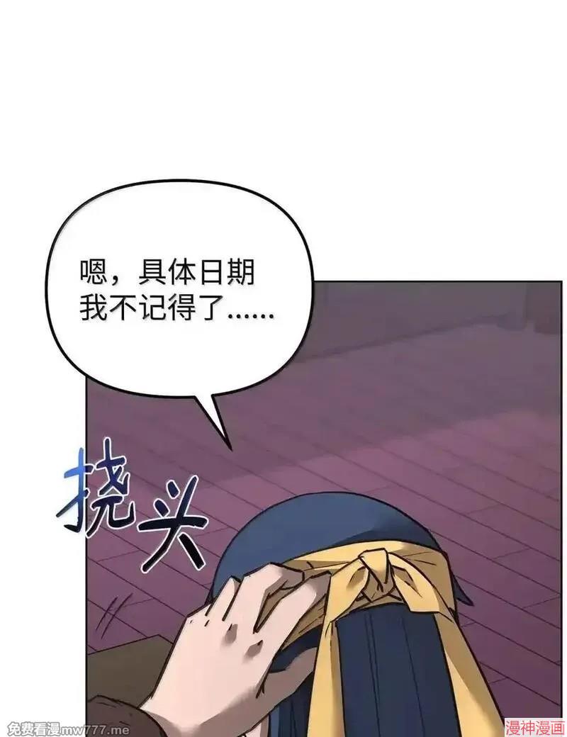 第138话2