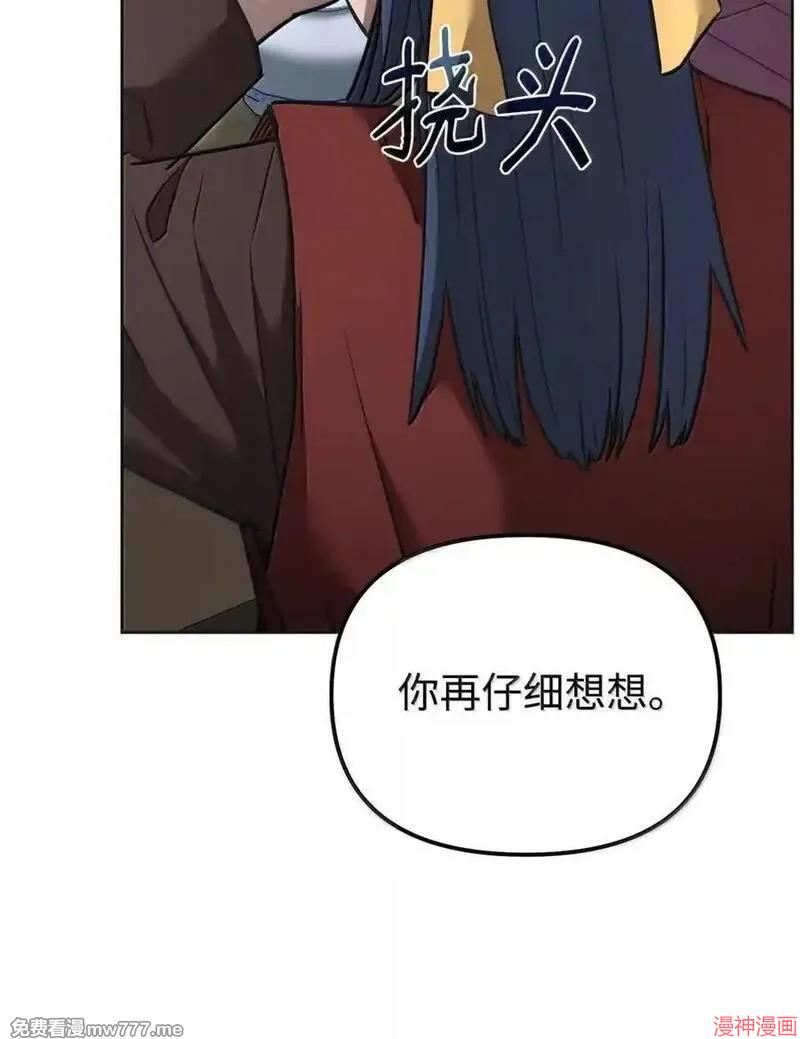第138话3