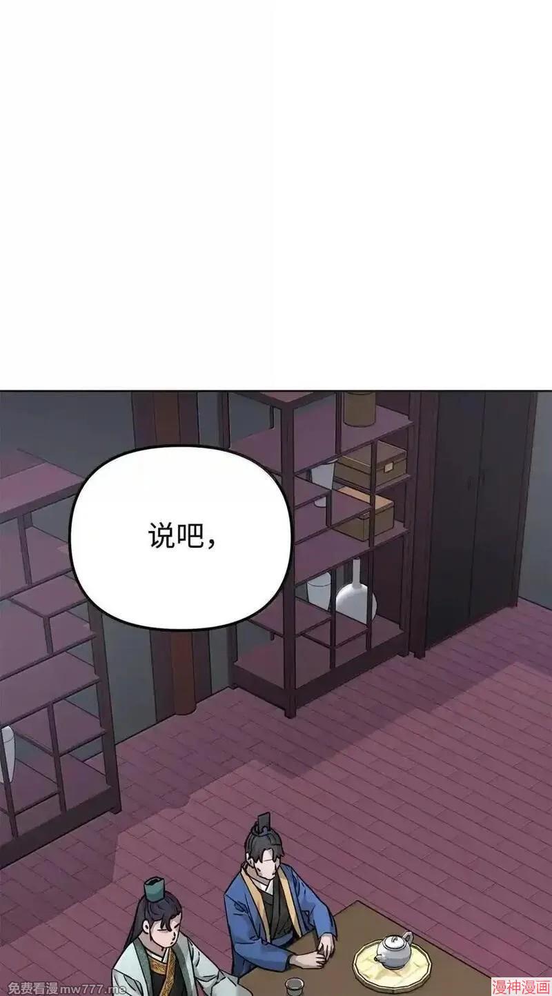 第138话2