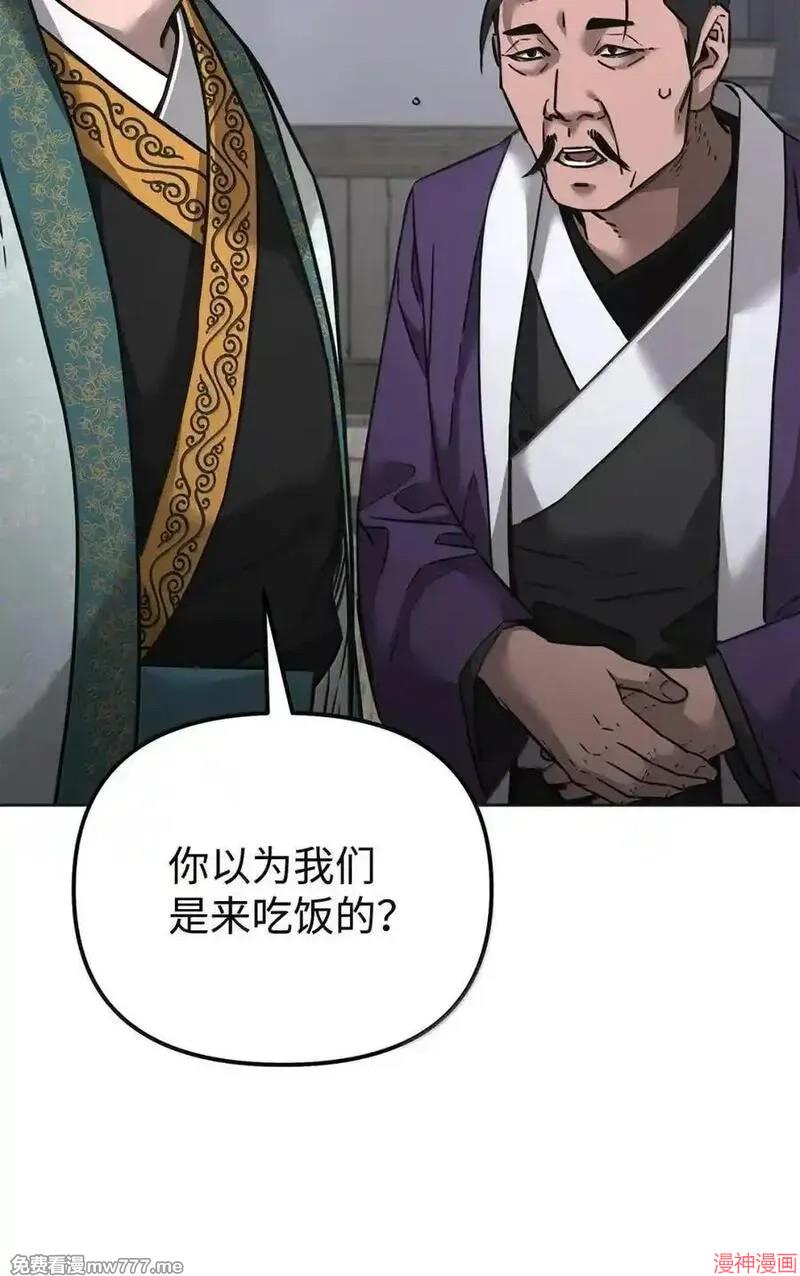 第138话3