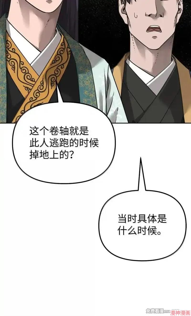 第138话1