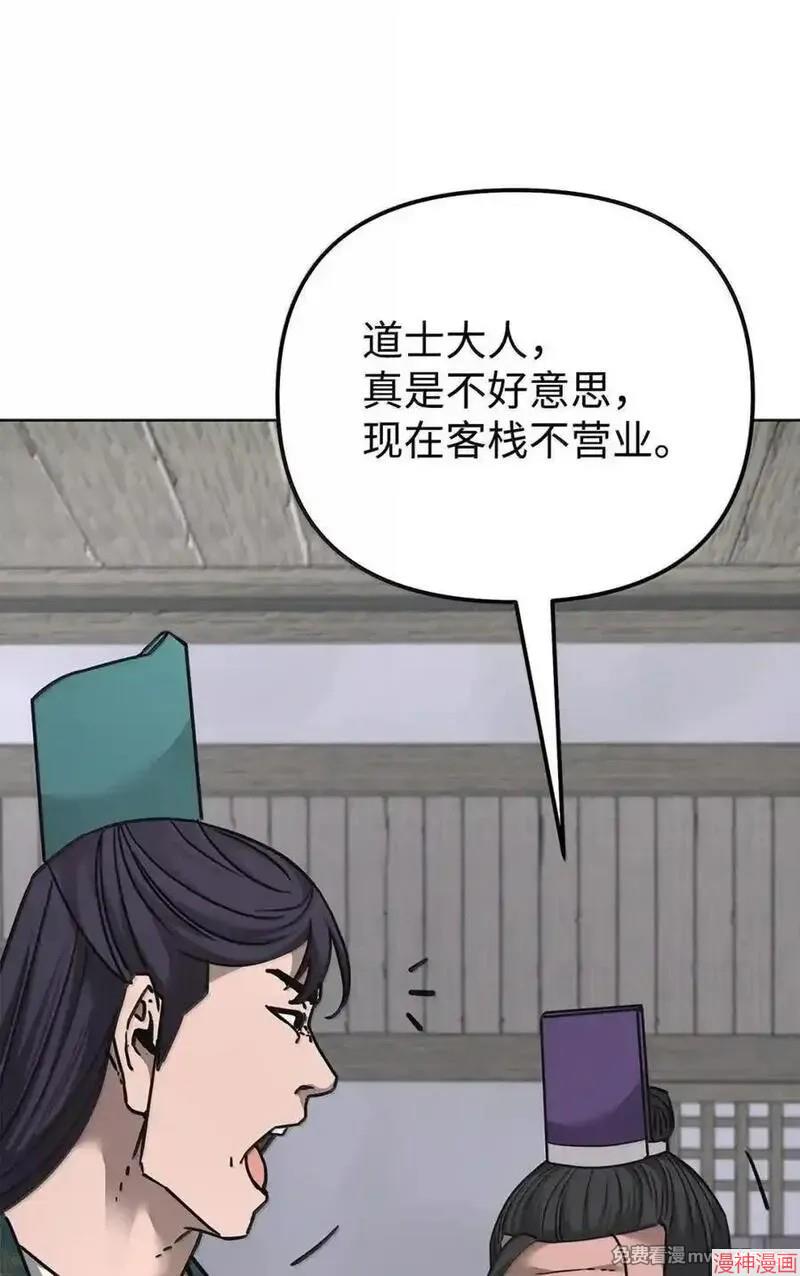 第138话2