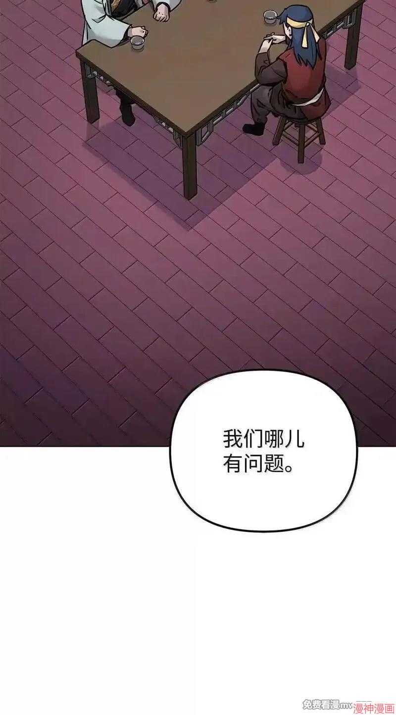 第138话3