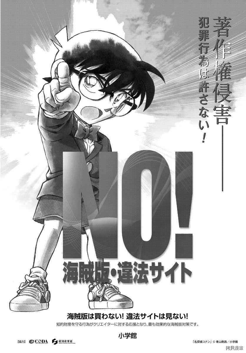 第1014话0