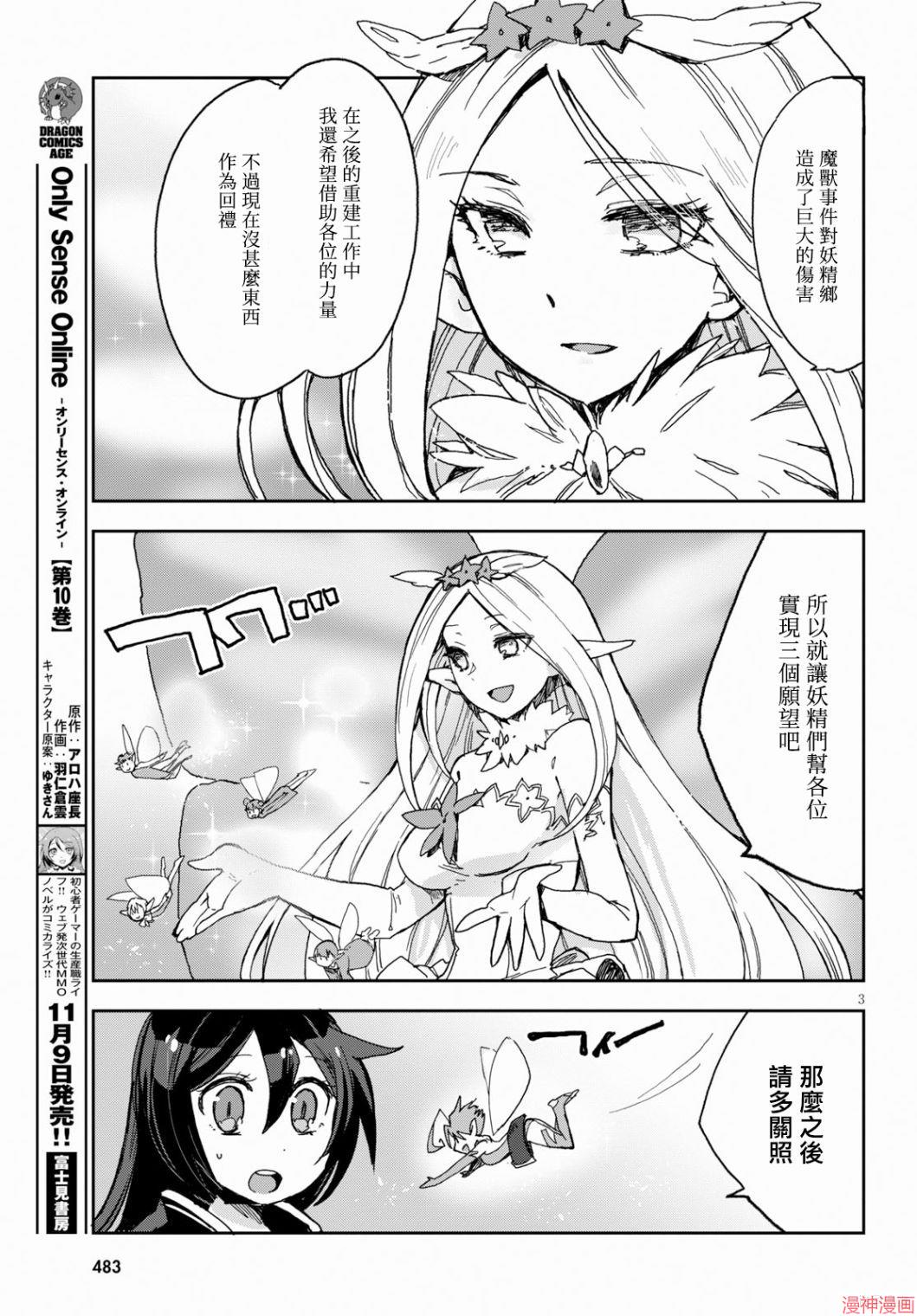 第59话2