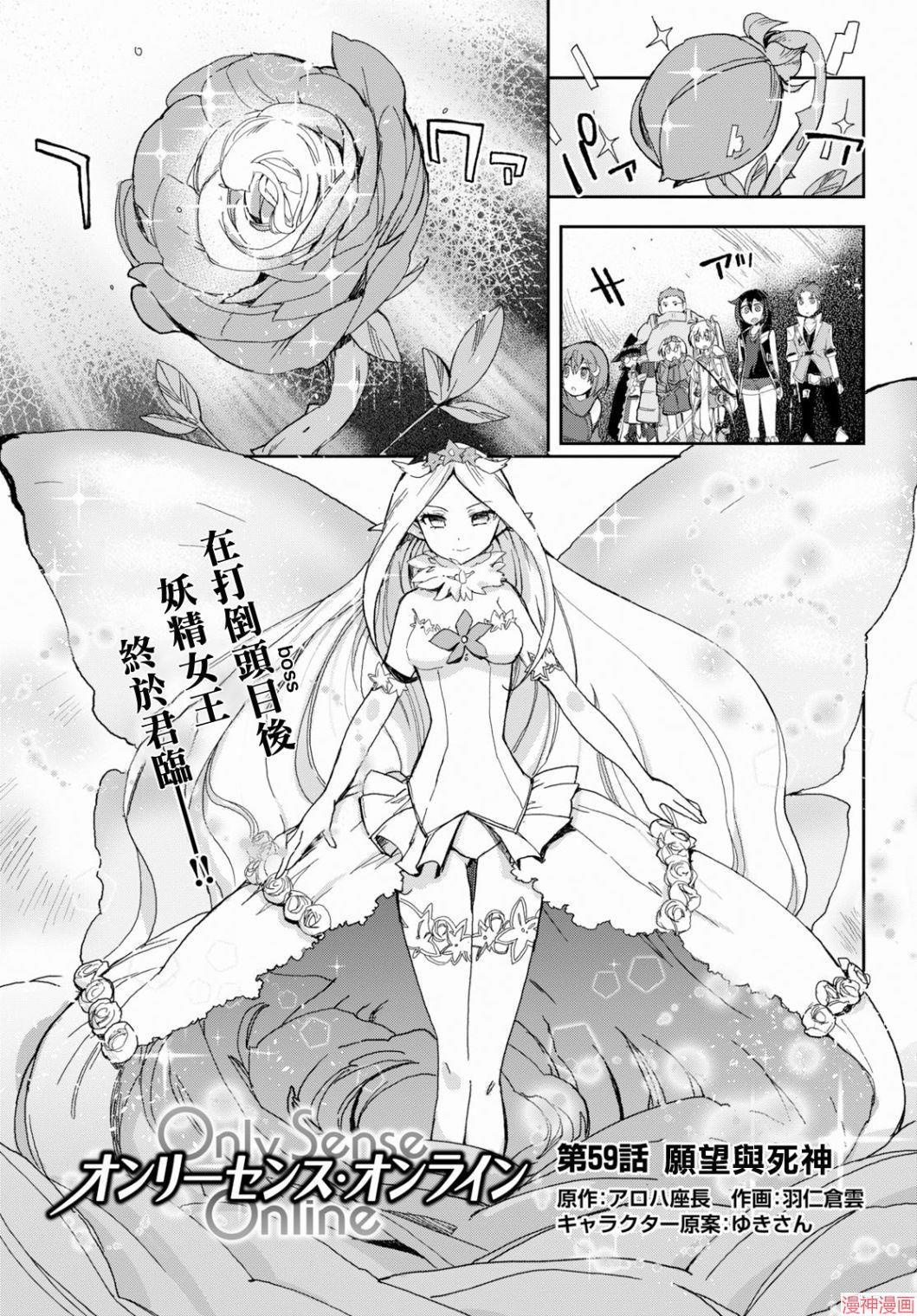 第59话0
