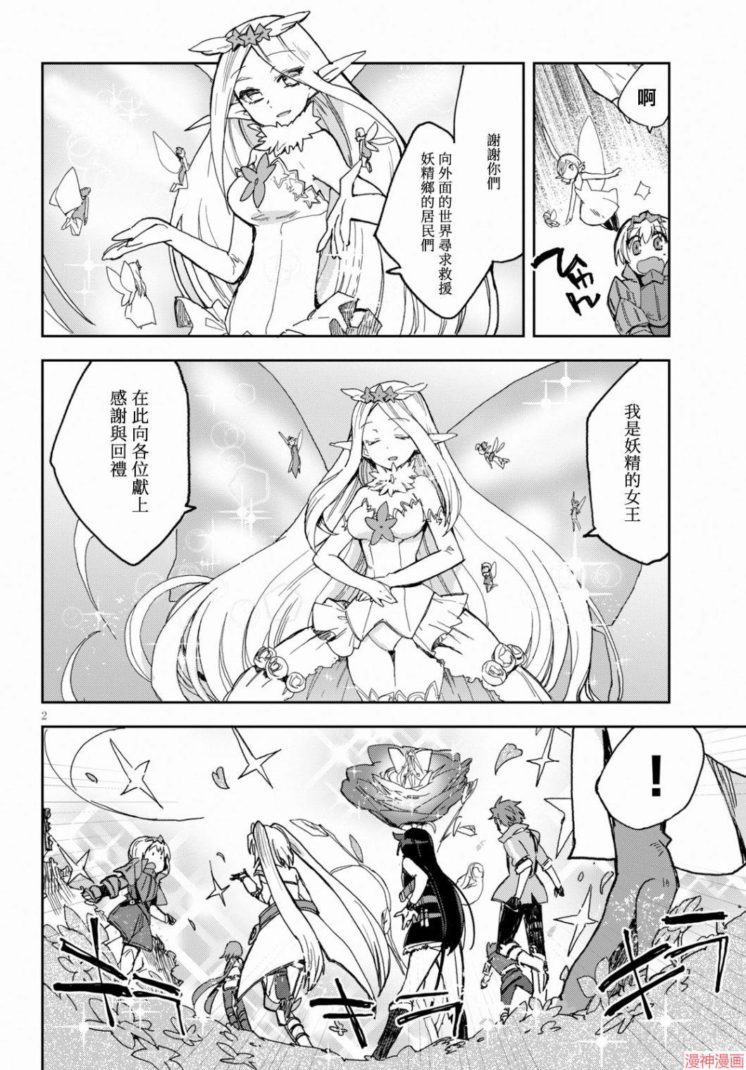 第59话1