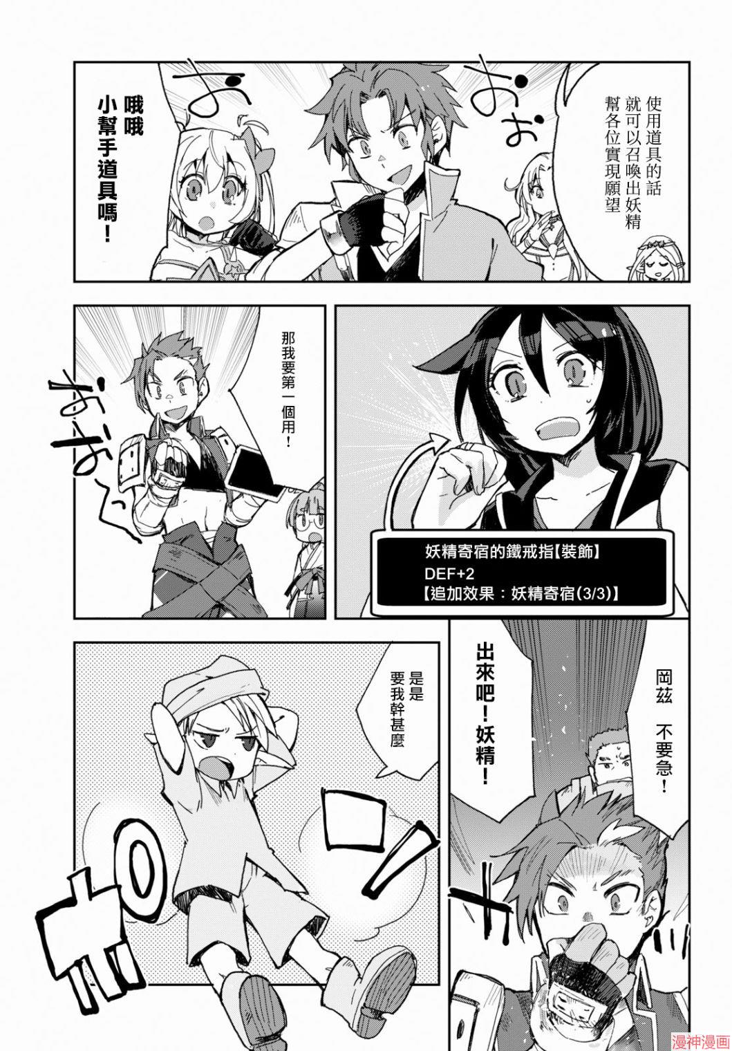 第59话4