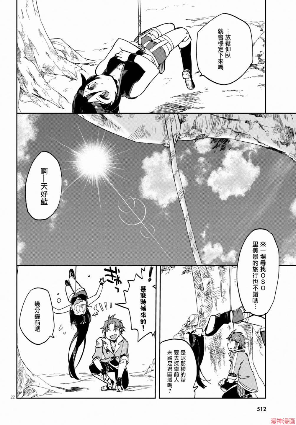 第61话1