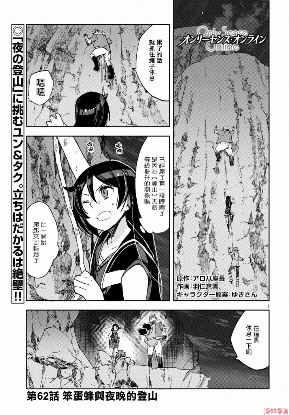 第62话0