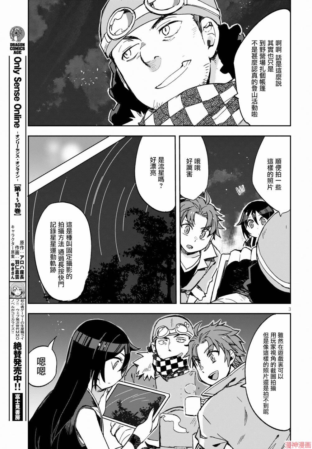 第62话2