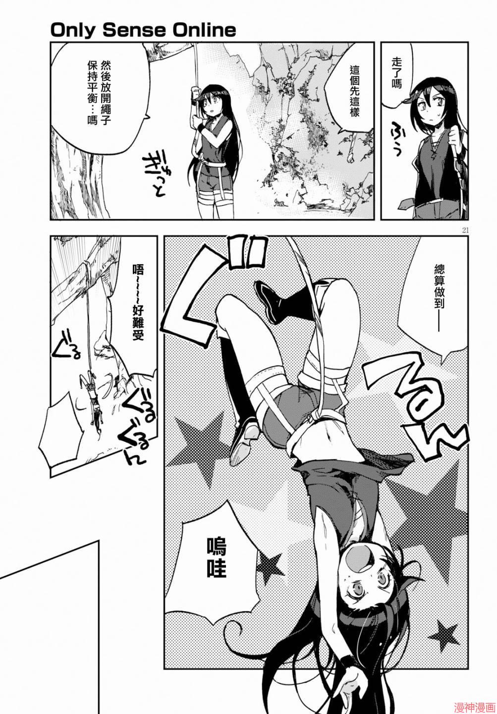 第61话0