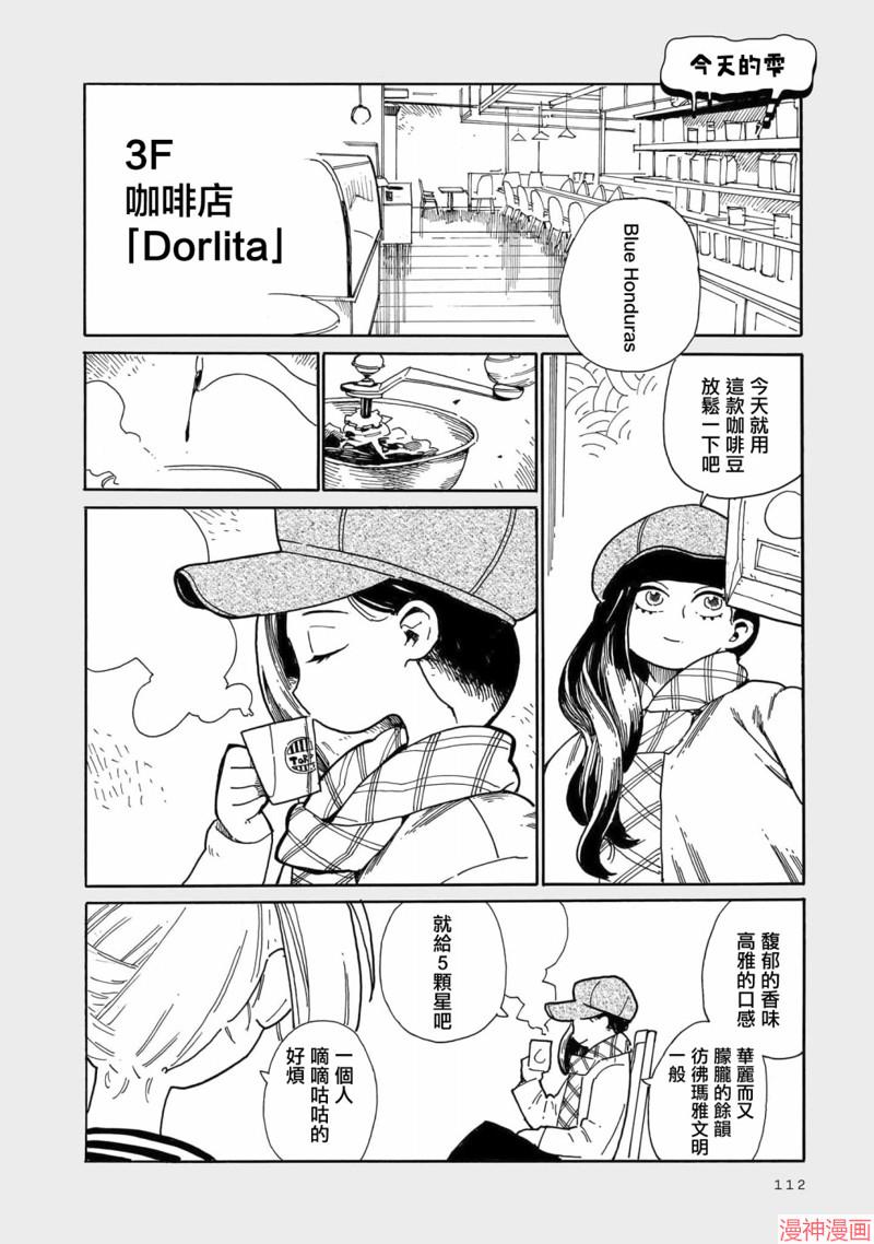 第04话0