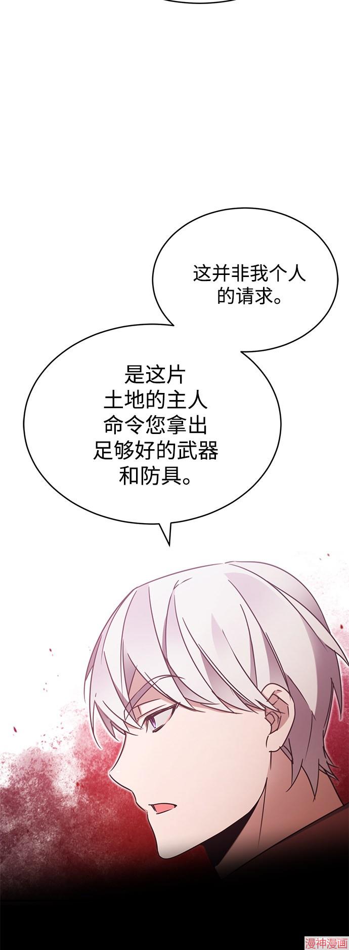 第30话2