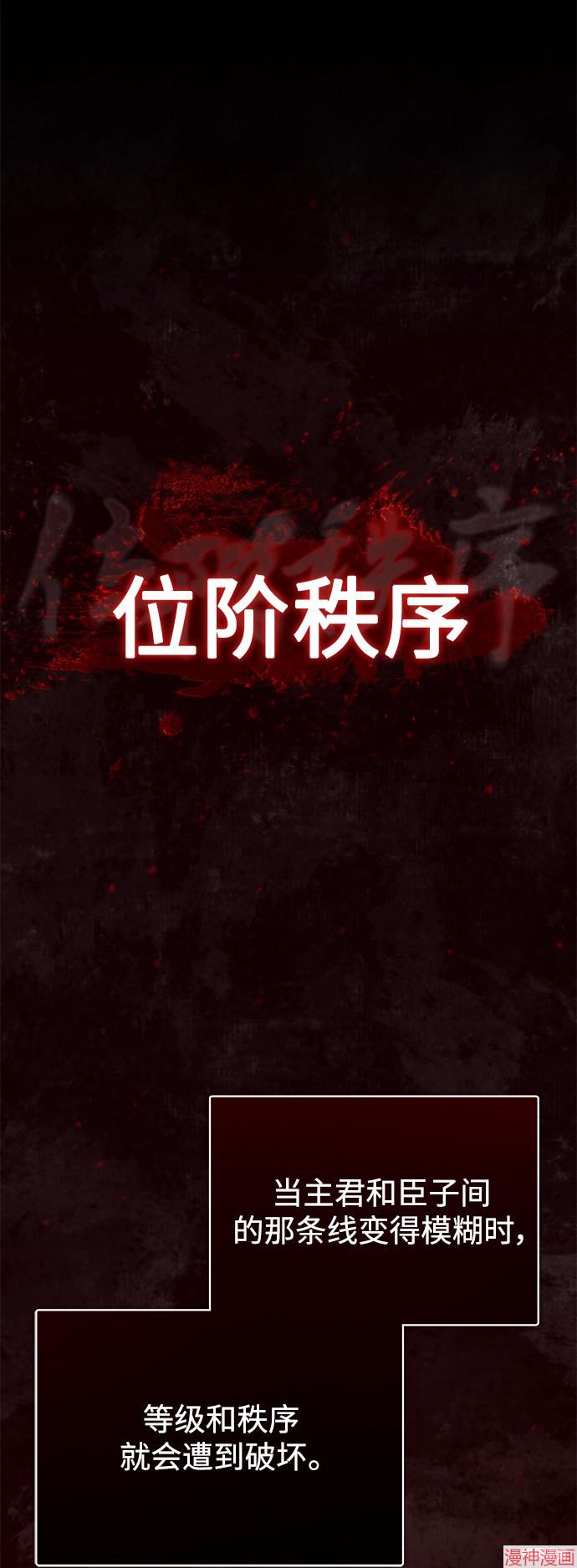 第30话3