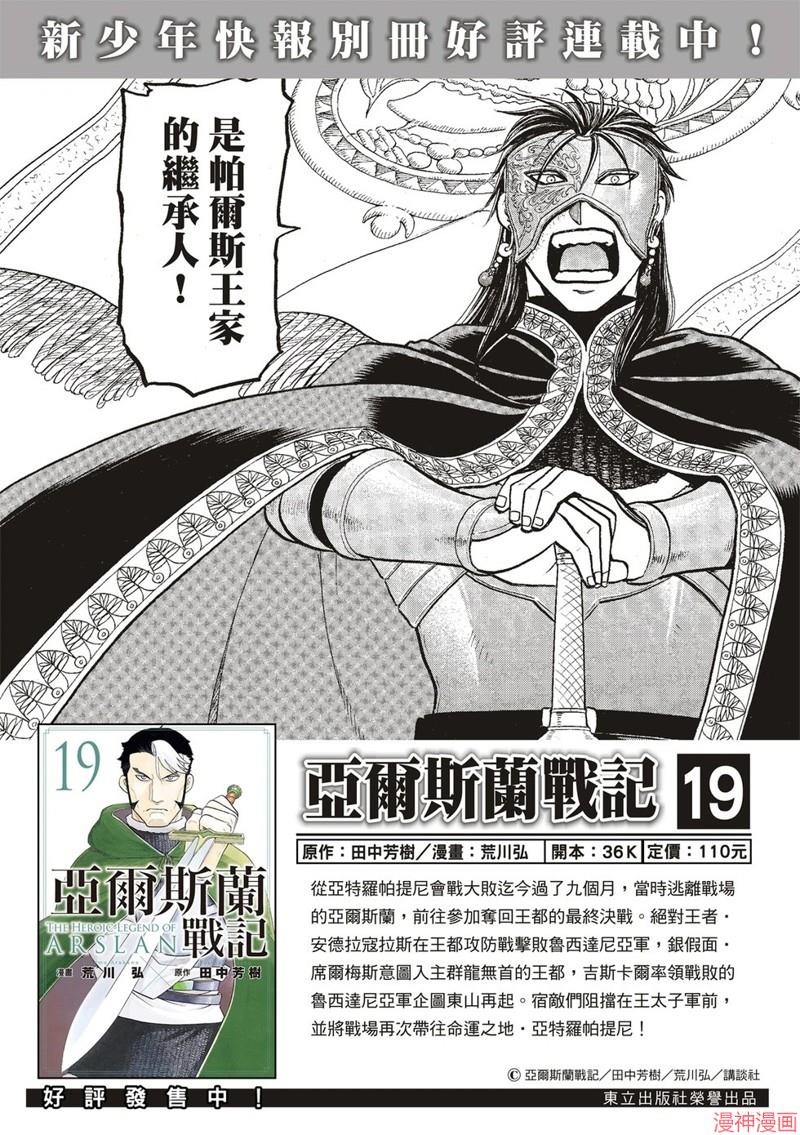 第131话1