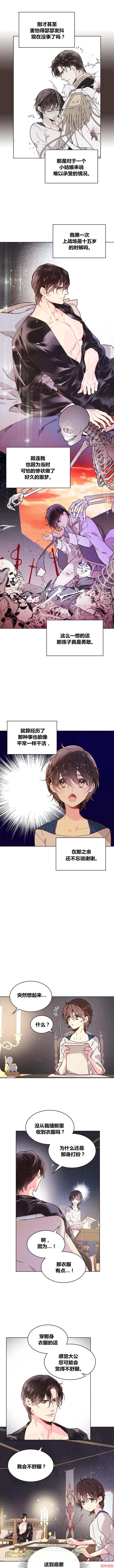 第39话2